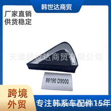 86190D9000 ����� 86190-D9000 ��܇���