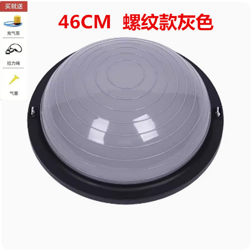 瑜伽加厚防爆平衡波速球半圆脚踩普拉提回弹家用运动健身器材直销|undefined