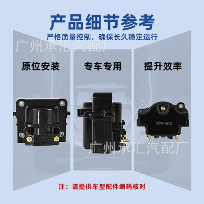 Car High-Voltage Package Engine – Alovlanma bobini (Babinalar)