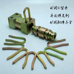�V��U�Ϳ���ú�V������^�����N֧��Һ��ֱͨU�ο���N��KJ10