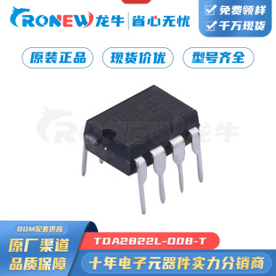 UTC(���) TDA2822L-D08-T DIP-8���b ���l���ʷŴ���оƬIC �F؛