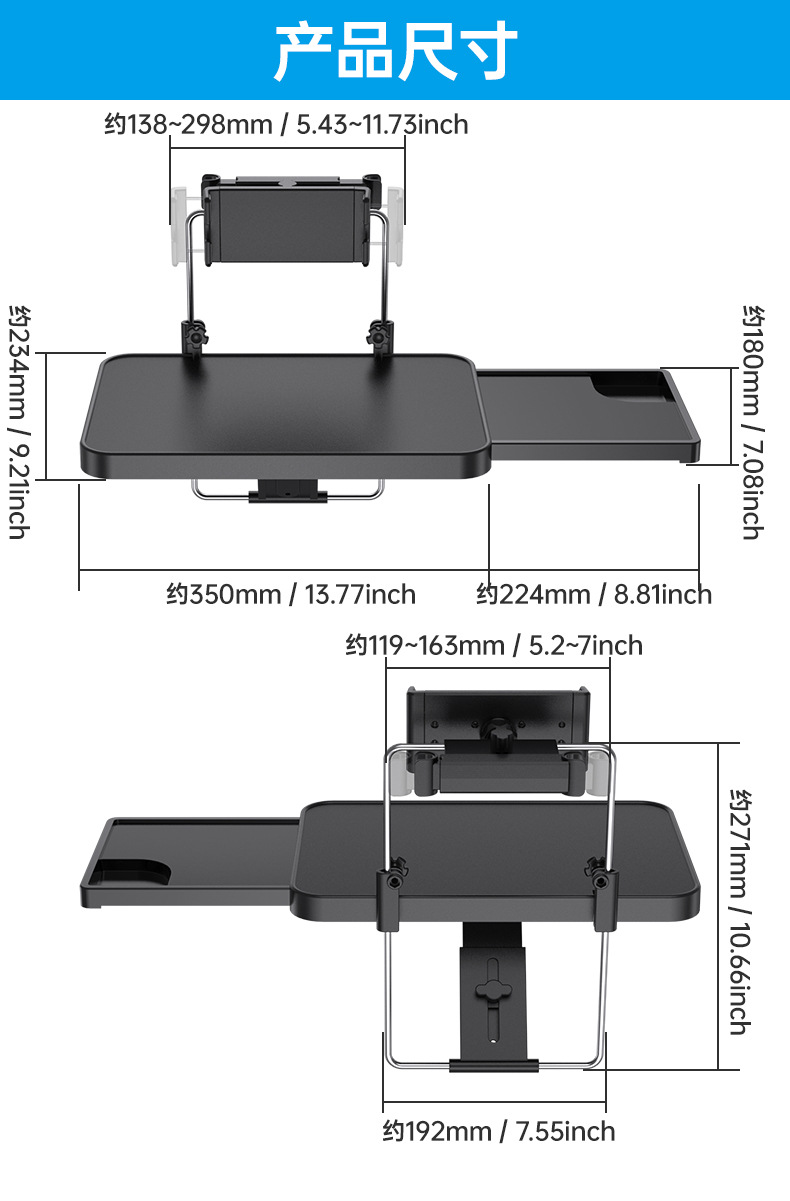 舜威车载小桌板后排汽车餐桌折叠电脑桌车用电脑架笔记本支架SD-1504D详情2