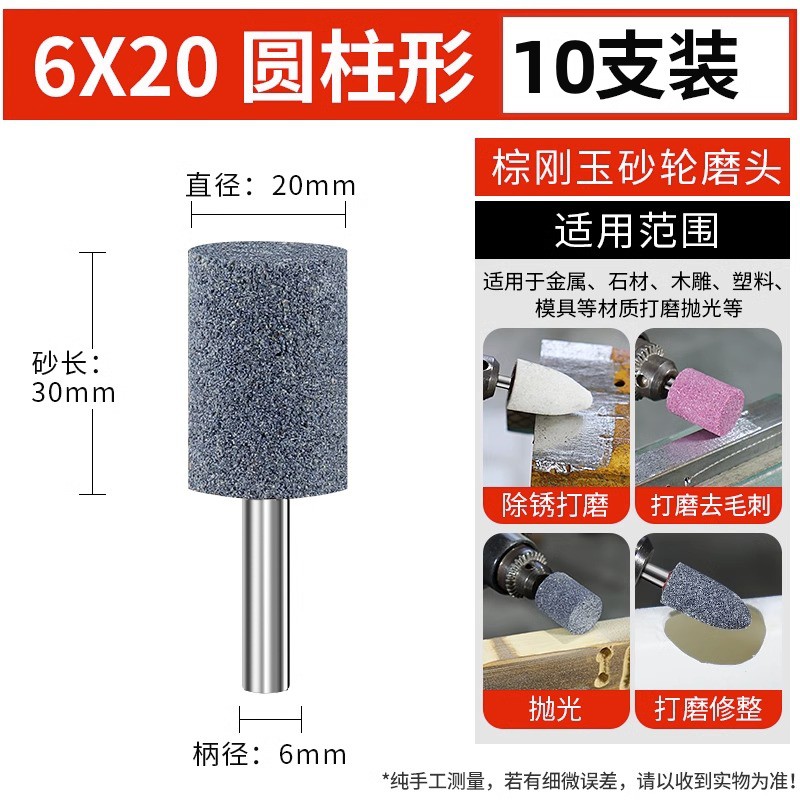 broca de corindón marrón broca de molienda cilíndrica cónica taladro eléctrico broca de molienda eléctrica de metal de 6 mm de mango