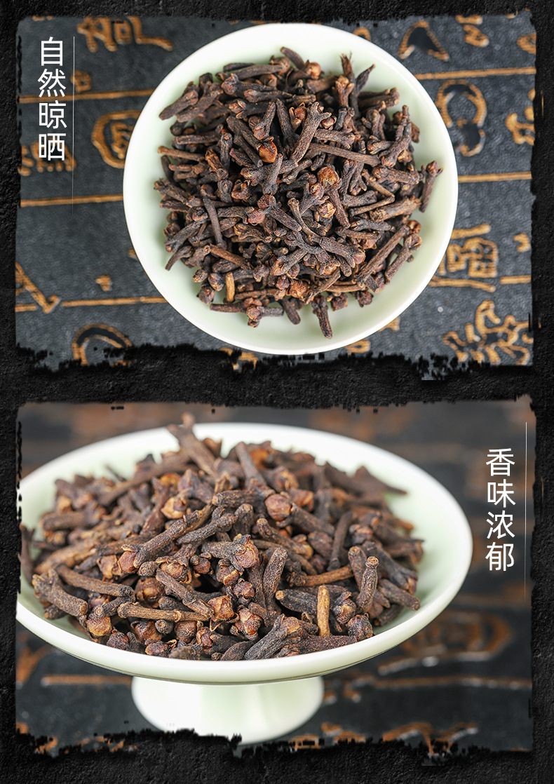 Clove Buds (Syzygium aromaticum) — Dried Whole Ding Xiang Spice, 500g quality and texture