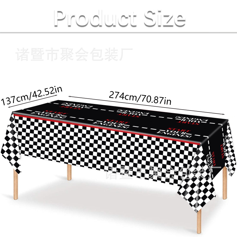 跨境黑色赛车派对用品仪表盘一次性纸盘棋盘格拉旗生日布置装饰品|undefined