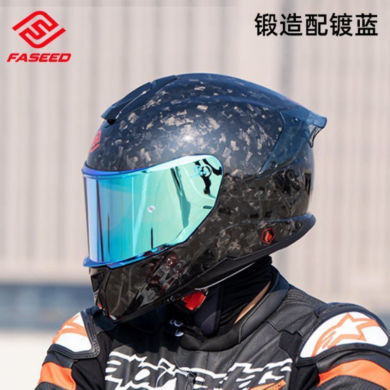 단조 탄소 섬유(블루 도금 거울 + 수입 김서림 방지 스티커 포함)