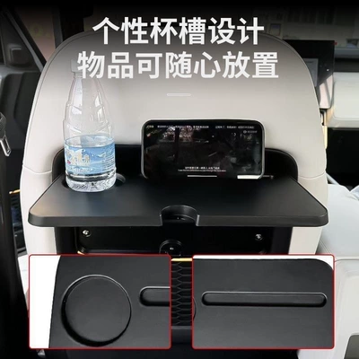 ICAR V23 small table board, Car table board