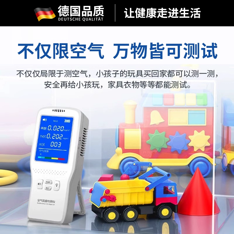 Прибор для обнаружения формальдегида дома Профессиональное самообнаружение Высокоточный тестер качества воздуха Бумага 1947 Измерение формальдегида