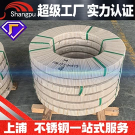 不锈钢板;不锈钢带;不锈钢圆管