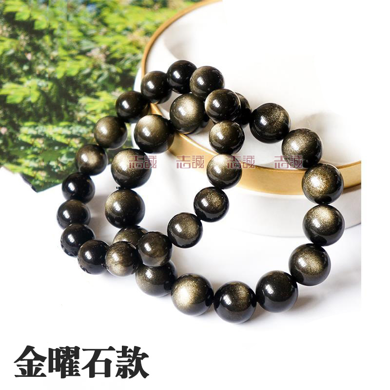 金曜石 普通眼