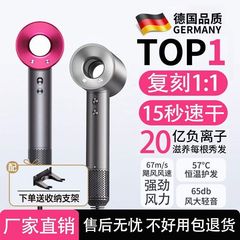 华强北某森同款顶配高速电吹风机发廊家用大功率负离子无叶吹风筒