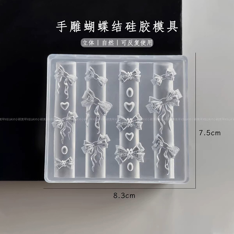 高透明三次元成形リボンリボンマニキュアモールド DIY ウェアラブルネイル装飾高温耐性シリコーンツール|undefined