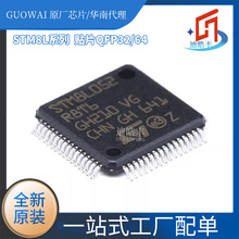 STM8L052R8T6 8L151R6T6 101K3T6 8L152K6T6 K4T6 K6T6 QFP32 64