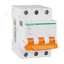 空氣開關EA9AN系列1P 2P 3P 4P C型空開電熱水器微型小型斷路器