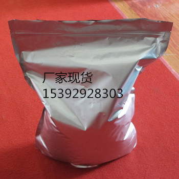 磷酸胍 现货价格 防水剂、防锈剂