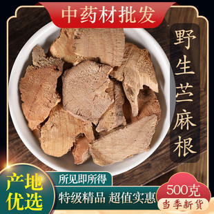 ��ș���ؼ�Ұ���r��� ��Ʒ��؛��� �r���^ ����� 500��g