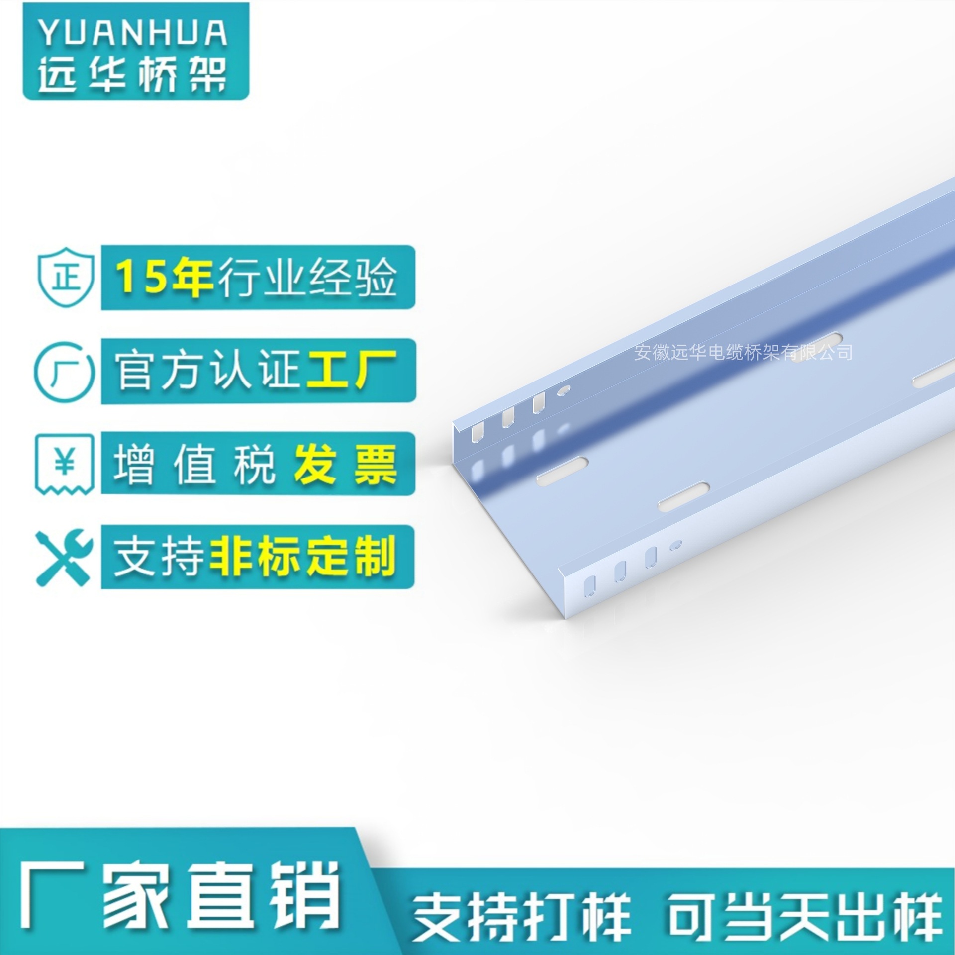 镀锌托盘式桥架200*100不锈钢桥架电缆槽盒电缆桥架盖板