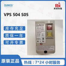 �¹���˹DUNGS ȼ����©��װ�� VPS 504 S05 �ֻ�