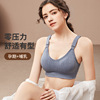 Large pregnant woman Open in the front buckle lactation Bras Gather Up drooping nurse Cup Light and thin ventilation Underwear