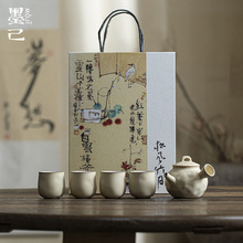 墨己日式粗陶家用茶具套装功夫茶具随手礼莲子白岚山茶壶四杯套组