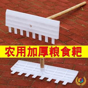 ⇝塑料耙子晒谷耙玉米粮食刮耙鸡粪除雪耙推刮板耙子农用工具多功-阿里巴巴