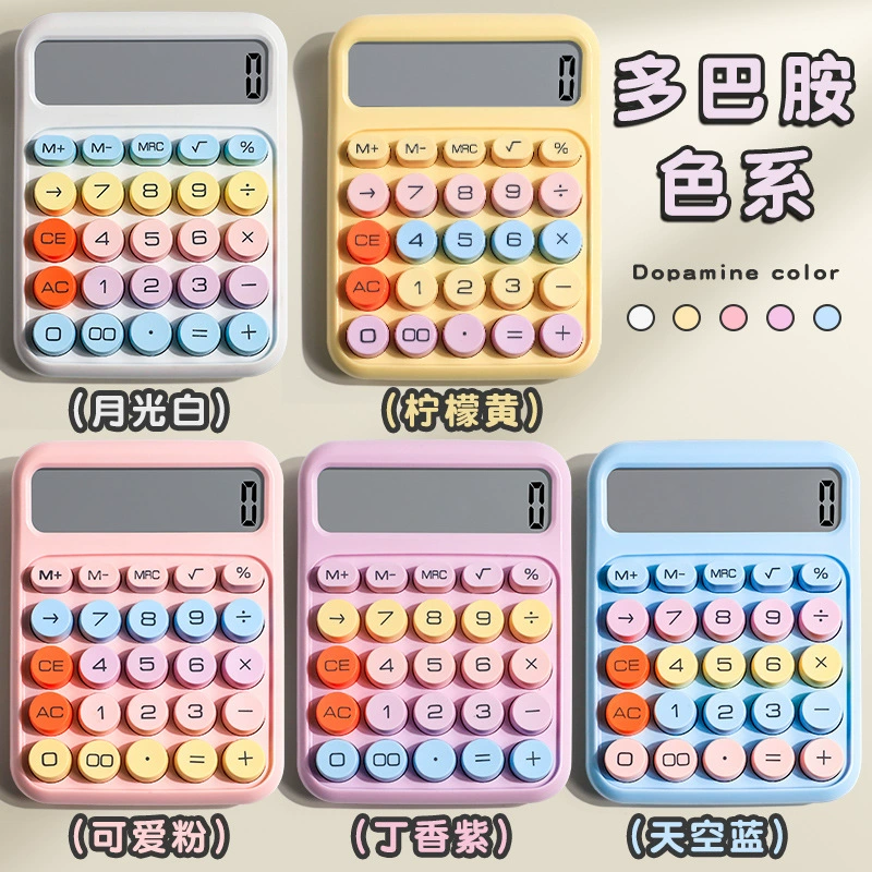 Dopamine color calculator high -value goddess model multi -functional calculator flexible keyboard office