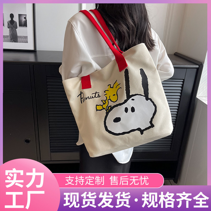 2026년 신상 캔버스백, 독특한 인스타그램 스타일의 만화 강아지 숄더백, 토트백, 출퇴근용 가방, 대용량 핸드백