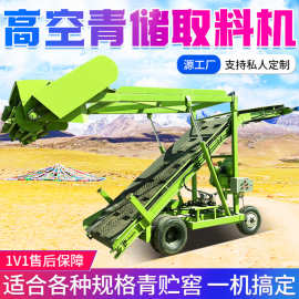 牧草青储刮料机图片5米横向移动青贮取料机 滚刀式扒草机尺寸