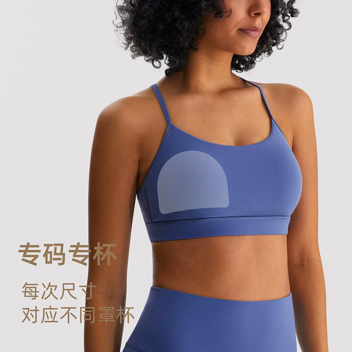 Sports bra, underwear, yoga clothing, top with cups, beautiful back