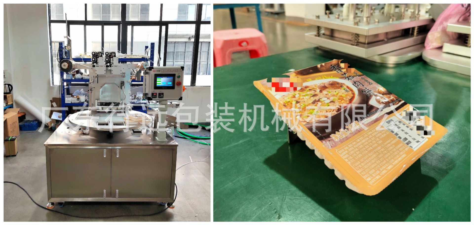 Pasta de luna de mediodía de otoño huevo crujiente cubierta cerradura máquina de sellado de caja fresca máquina de sellado de caja de embalaje automática para pasteles de frijoles verdes