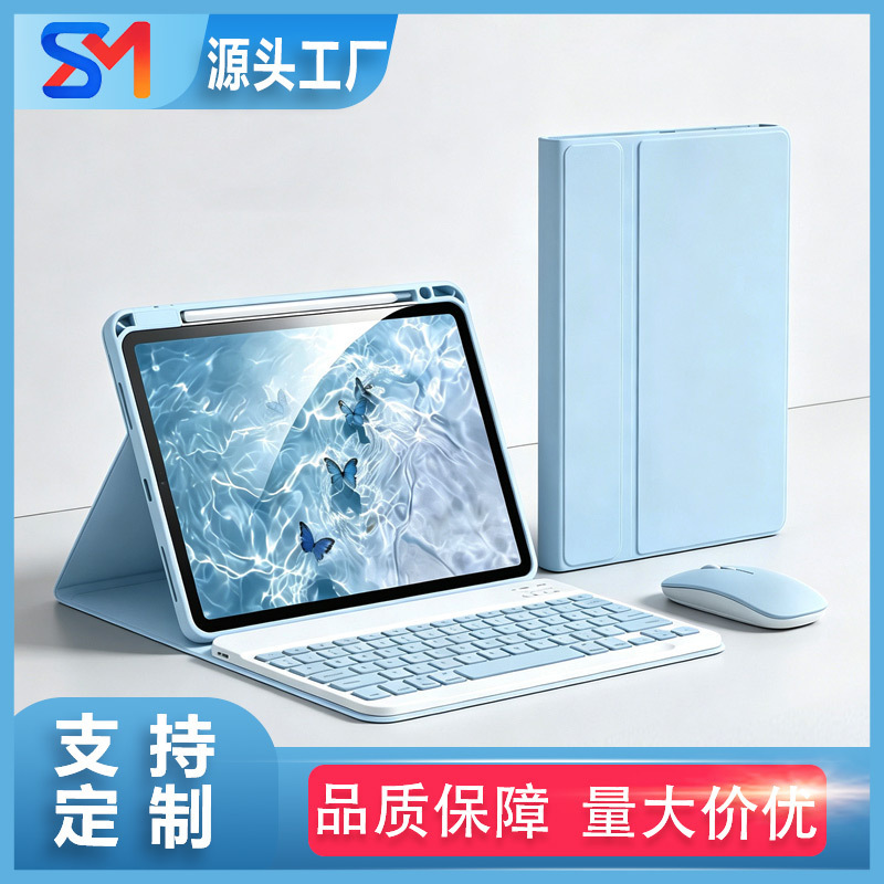 Customized 2026 iPad 11inch Magic Keyboard Leather Case, 10th Generation Bluetooth Keyboard Magnetic Tablet Protective Case Customized 2026 iPad 11inch Magic Keyboard Leather Case, 10th Generation Bluetooth Keyboard Magnetic Tablet Protective Case