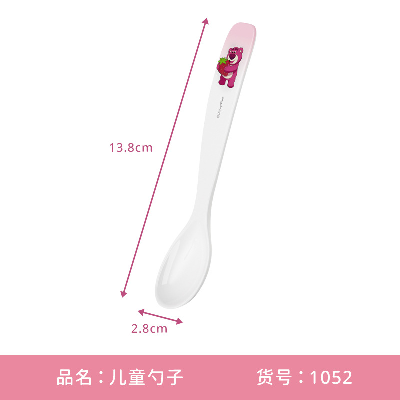딸기 스푼