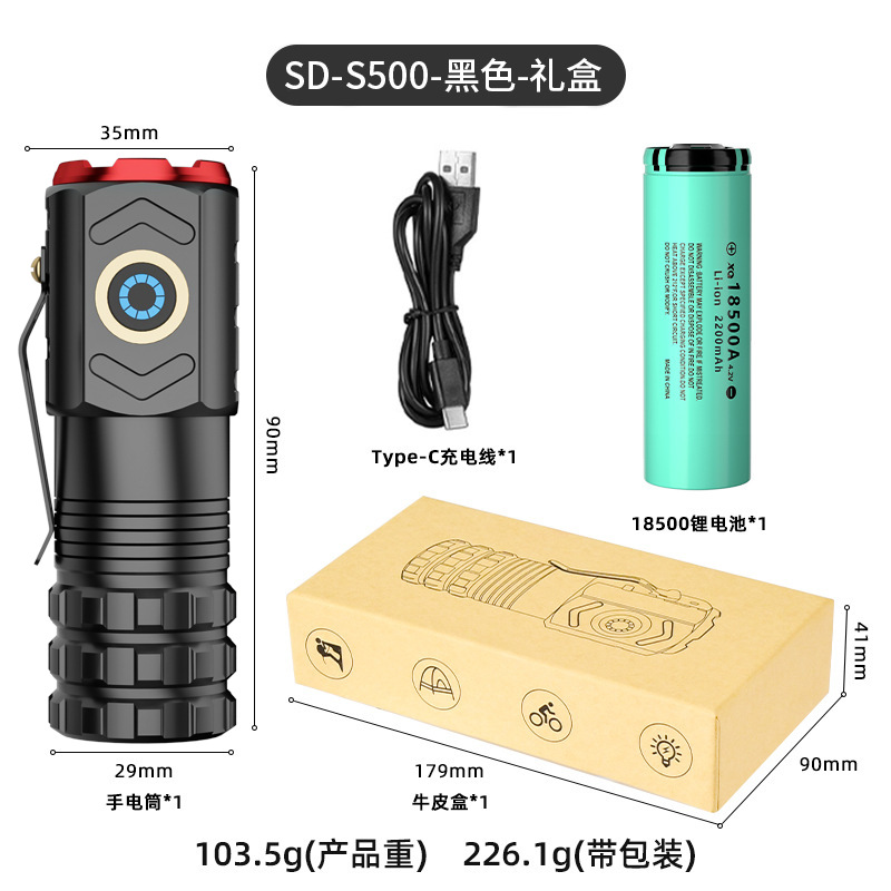 Tiktok caliente TYP-C de tres ojos al aire libre aleación linterna portátil fuerte luz pequeña pistola de acero mini linterna impermeable