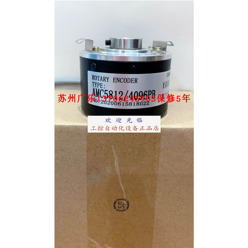 2REX-H-1024-AL-M-12-30-6 6-02-SS-A-01 TRD-NH1000-RZV 编码器.