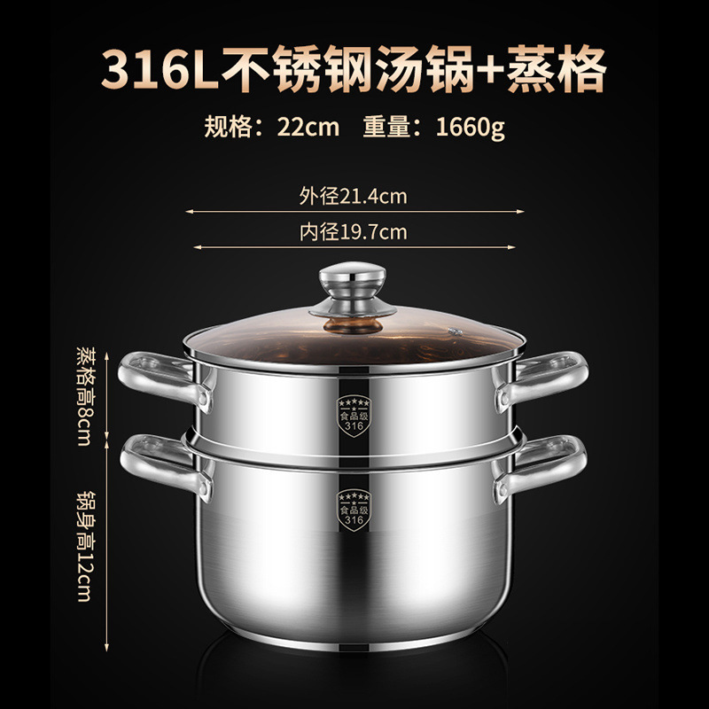小型蒸し器 316 ステンレス鋼三層厚みのある家庭用スープポット蒸し器付きダブルマルチ 2 層電磁調理器ガスストーブ専用|undefined