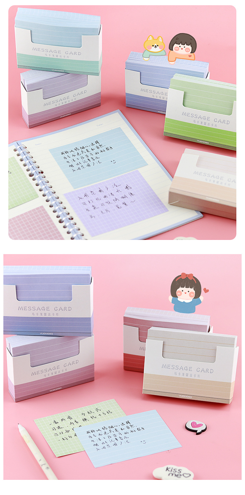 马卡龙留言卡片_11.jpg