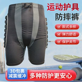 其他运动护具;其他身体防护;运动护膝