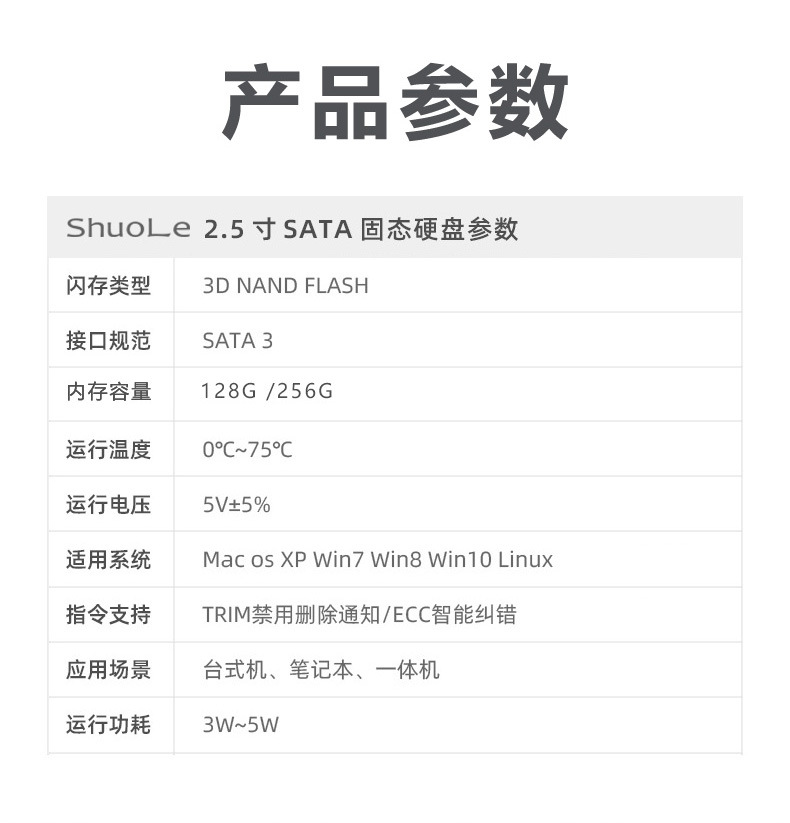 详情页_10.jpg