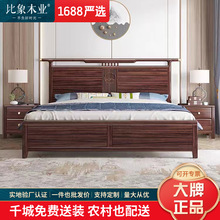 中式乌金木实木床家用全实木床卧室1.8米双人床高箱储物婚床大床