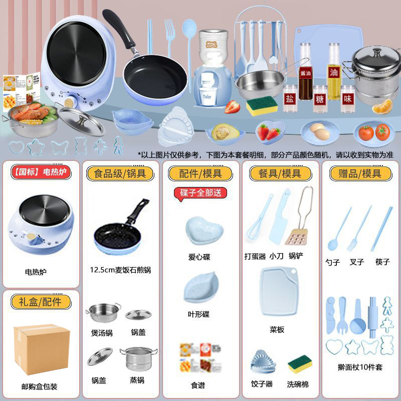 [통신판매 박스 포장] 독일 세이코 [H479 주방 12.6cm] 블루 업그레이드 알루미늄판