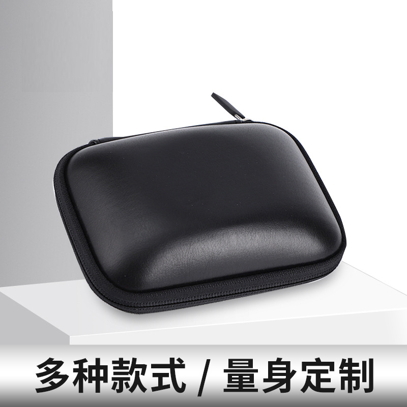 适用于eva数码收纳盒GPS包 EVA导航仪收纳包3c导航仪保护包