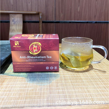 ANTI-ARTHRITIS TEA出口茶葉winstown Anti-Rheumatism TEA