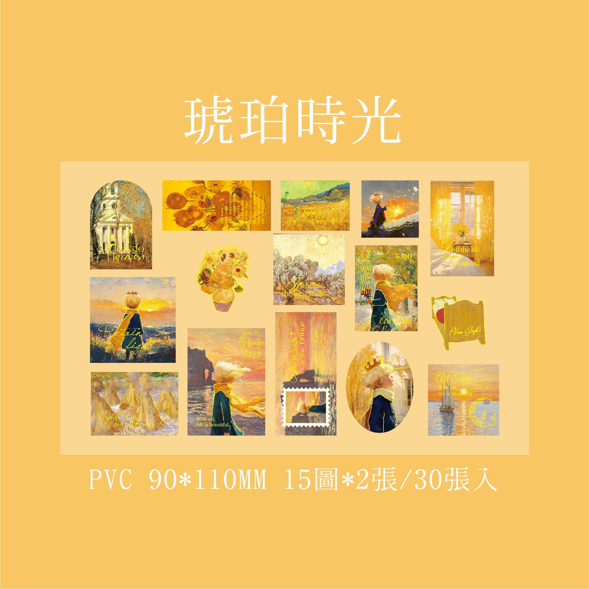 Paquete de pegatinas Mr. Paper Star Dream Art Museum Series Prince Illustrator Pvc Hand Material Paquete de pegatinas decorativas