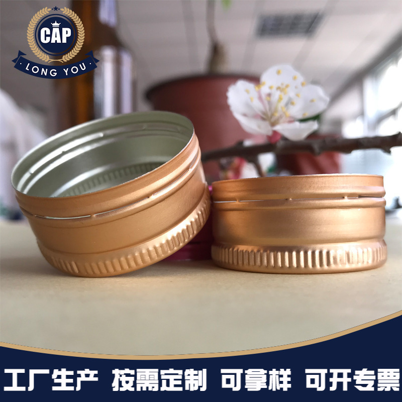 加工生产38口铝瓶盖 螺旋盖药品饮料用铝制瓶盖 白酒瓶螺旋铝盖