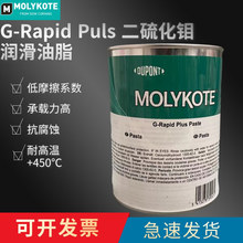 ĦMOLYKOTE G-Rapid Plus Pastef SX݆