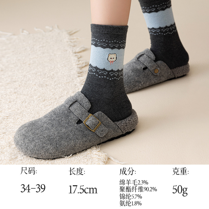 羊毛袜子女生秋冬好看轻保暖中厚款灰色系可爱刺绣条纹撞色中筒袜|undefined