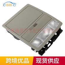 6365033221 适用于2006-2011丰田凯美瑞天窗开关顶置控制台灯总成