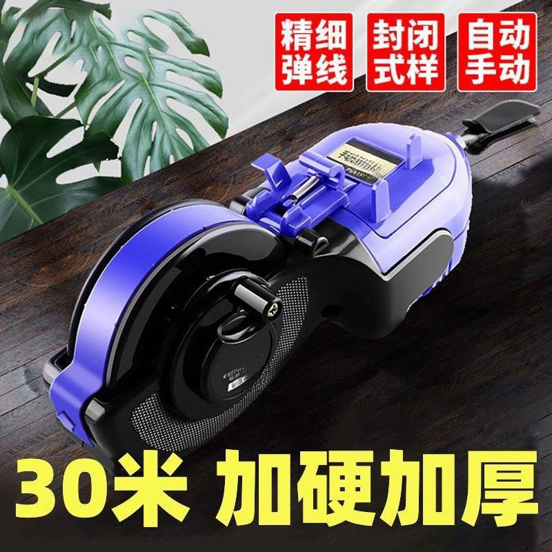 加厚墨斗线建筑工地放线木工木斗器弹线划器施工员手摇画线器