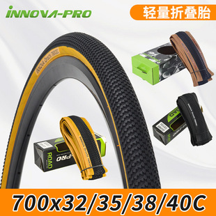 Innova 700C*32C38C40C Off-Road Road Gravel Bicycle Lightweight Foldableing Yellow Edge Melon Bike