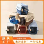 宠物用品猫咪航空箱猫咪狗狗托运笼子空气流通便携出行用加厚耐用